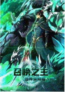白鸦信使标记